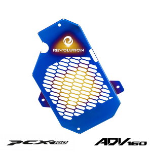 REVOLUTION �z���_ ADV160 PCX160 ���W�G�[�^�[�T�C�h�J�o�[ �S�[���h�`�^�j�E�� / Radiator Grill (Stainless 1.2 mm) Gold-Titanium For HONDA ADV160 PCX160 KF54 KF47