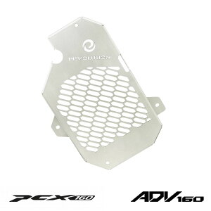 REVOLUTION z_ ADV160 PCX160 WG[^[TChJo[ Vo[ / Radiator Grill (Stainless 1.2 mm) Silver For HONDA ADV160 PCX160 KF54 KF47