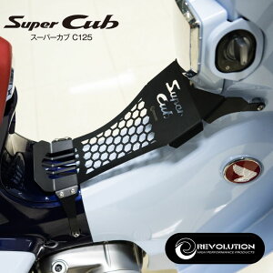 REVOLUTION z_ X[p[Ju C125pZ^[QbWbNK[h(Black) Center Luggage Rack Guard For HONDA C125 JA48 JA58 Z^[LA