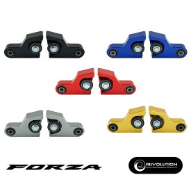 REVOLUTION ホンダ フォルツァ ローダウン用リアサスペンションアダプター / Lowering Link For HONDA FORZA MF17