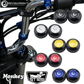 REVOLUTION フロントショックトップキャップカバー左右セット ホンダ モンキー125 ダックス125共通 FRONT SHOCK TOP COVER for Honda Monkey125 DAX125 ST125 JB02 JB03 JB04