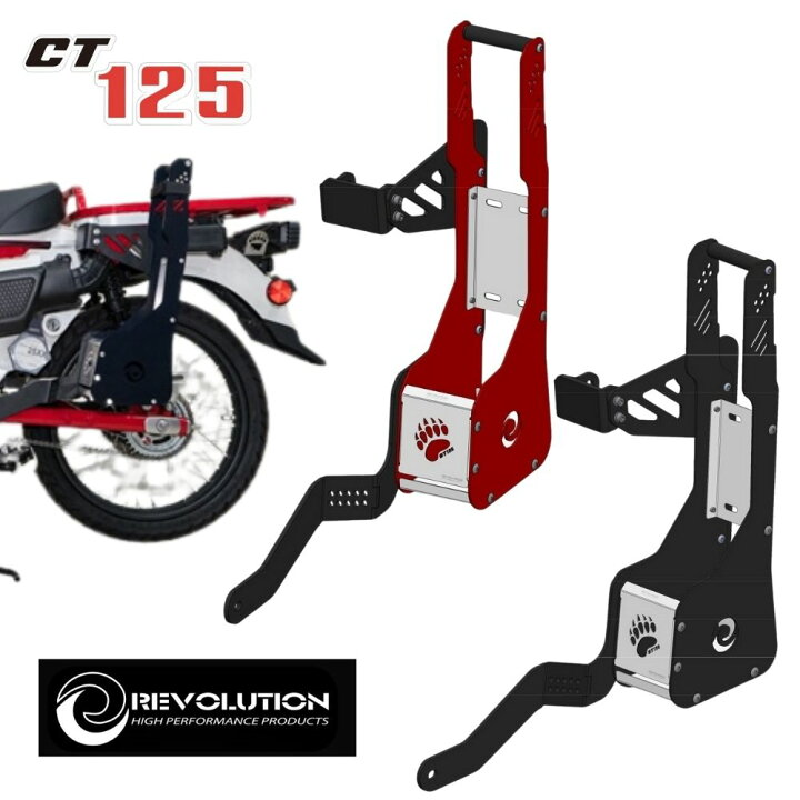 楽天市場 ホンダハンターカブct125用サイドケース Revolution Honda Ct125 Side Case 釣り竿 ゴルフバッグ長尺対応物入れ金属製 スマートスモーカーズ