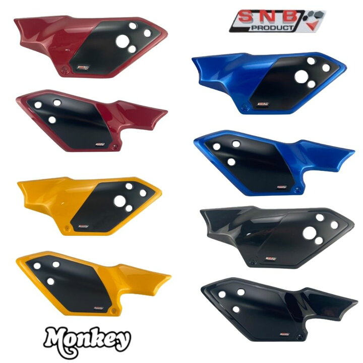 楽天市場】SNB ホンダ モンキー125用 サイドカバー 左右セットFrame 