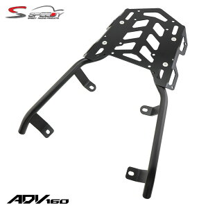 SPEEDY z_ ADV160 ALA X`[ / Rear Luggage Rack (Steel) For HONDA ADV160 KF54