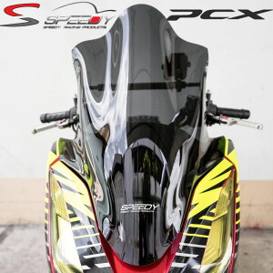 SPEEDY �z���_ PCX125/PCX160 �E�C���h�V�[���h �X���[�N�J���[ 2021�N�`2024�N���f���K��Long Smoke Windshield For Honda PCX125/160 JK05 KF47