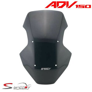 z_ ADV150/160 EChV[h SPEEDY Windshield #01 Smoke For Honda ADV150/160 EChXN[ X[NJ[