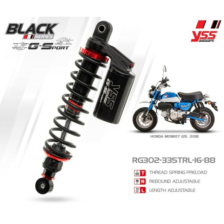楽天市場】YSSサスペンション ホンダ モンキー125リアサスペンション 