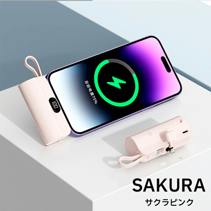 楽天市場】【一目で残量がわかる】PowerEco モバイルバッテリー iPhone 
