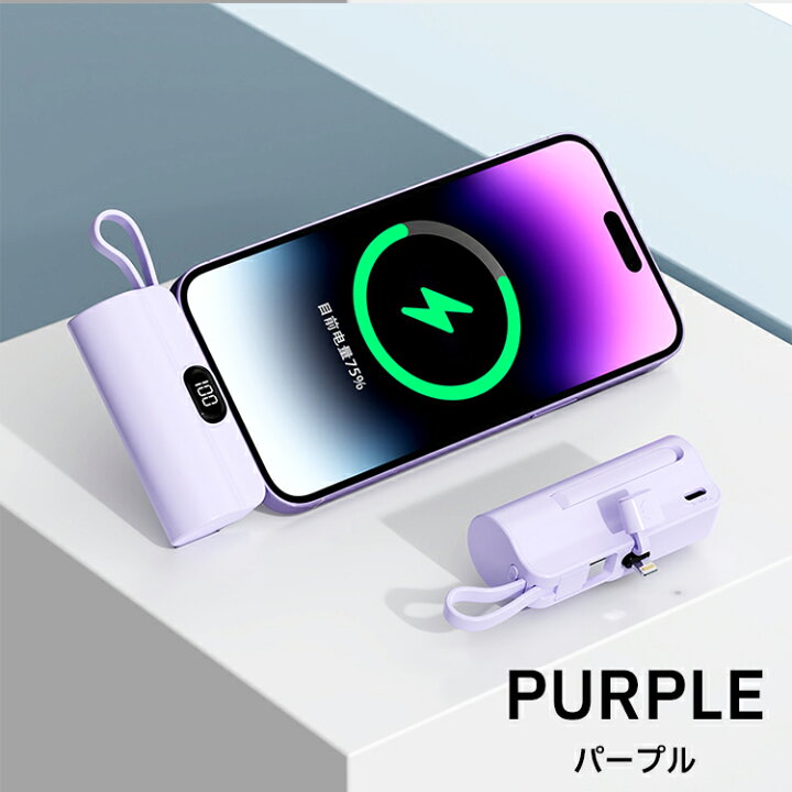 楽天市場】【一目で残量がわかる】PowerEco モバイルバッテリー iPhone 