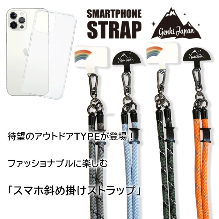 山崎製パン - 山崎パン 吉本 携帯ストラップ 8種セットの通販