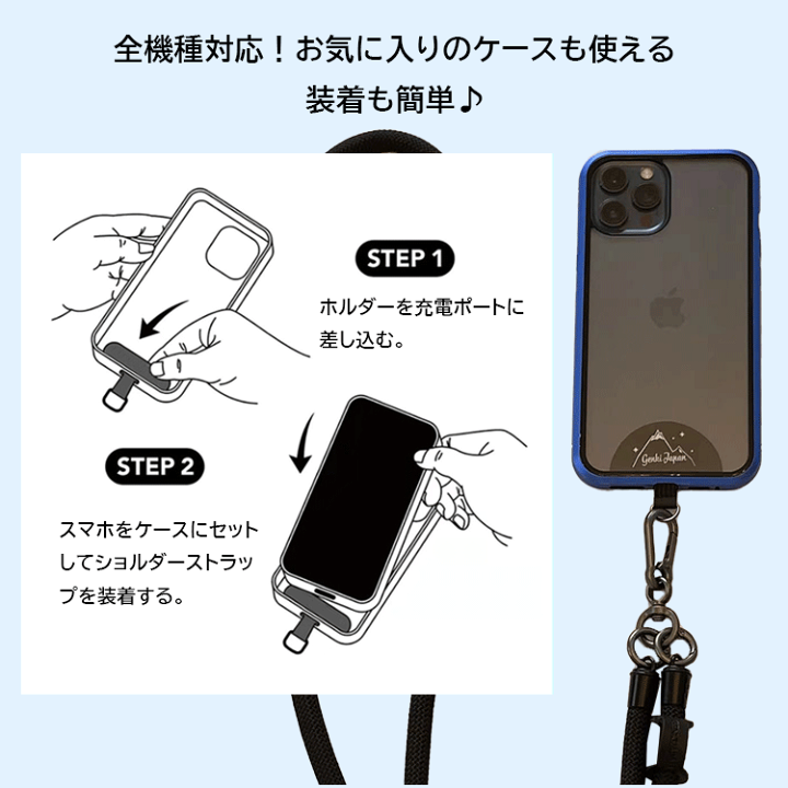 mastermind japan スマホストラップ オブジェクツアイオー」が「マスターマインド・ジャパン」と