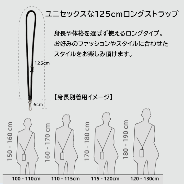 楽天市場】【P最大44倍】GENKI JANPAN 全機種対応 ストラップホルダー