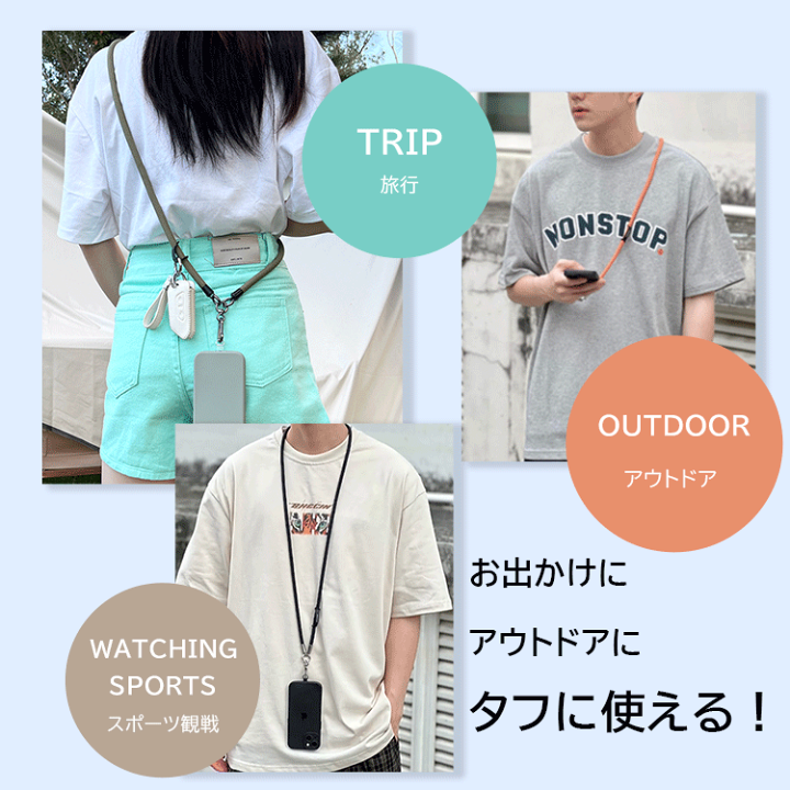 楽天市場】【P最大44倍】GENKI JANPAN 全機種対応 ストラップホルダー