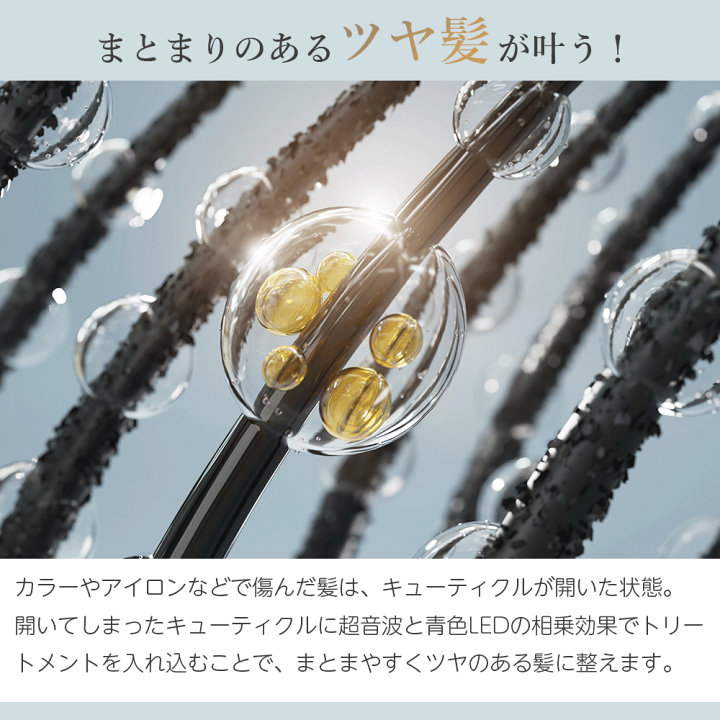 超音波トリートメントアイロン Amazon.co.jp: Kiboer 超音波 トリートメントアイロン 髪質改善