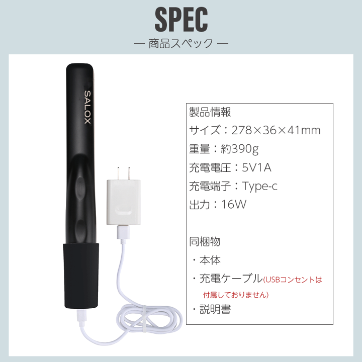 超音波トリートメント アイロン 楽天市場】【スーパーセール限定価格】 超音波トリートメント