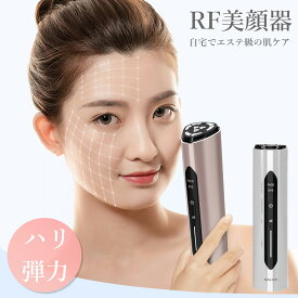 【スーパーセール限定価格】 美顔器 SALOX 目元 リフトアップ ems ほうれい線 たるみ 顔 イオン導入 美顔 小顔 マッサージ スキンケア 目の下 フェイス シミ 化粧水 多機能 led 導出 引き締め ホーム エステ 肌荒れ しわ ギフト プレゼント