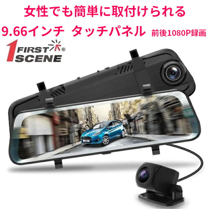 楽天市場】【スーパーセール限定価格】【1年保証付き】 ドライブ 