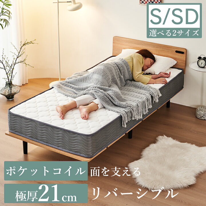 マットレス。セミダブル。購入1ヶ月。