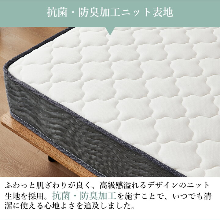 楽天市場】＼目玉価格／ マットレス ポケットコイル スプリング 