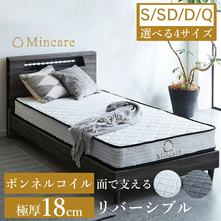 楽天市場】【送料無料】 マットレス ボンネルコイル シングル 