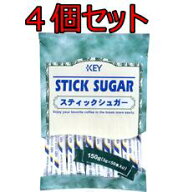 キーコーヒー スティックシュガー 3g50P×4個セット 送料無料