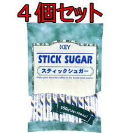 キーコーヒー スティックシュガー 3g50P×4個セット 送料無料