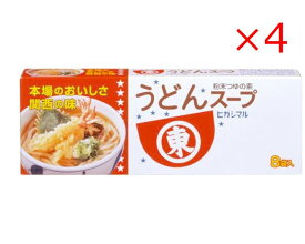 ヒガシマル　うどんスープ 1人前×8袋入×4箱セット　送料無料　粉末つゆの素 食品 1000円ポッキリ