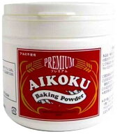 アイコク ベーキングパウダー 450g AIKOKU 愛国 ベーキングパウダー アルミフリー 膨脹剤 無添加 お菓子…