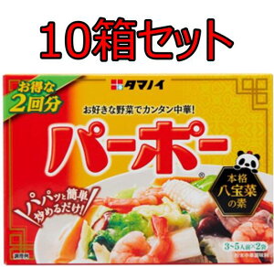 ^}mC| p[|[ 60g 10 Zbg ؗ̑f  ؂̑f