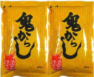 山清 鬼からし 200g×2袋セット　送料無料 からし漬け