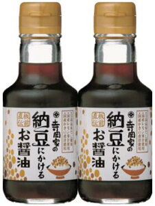 Ƃ̔[ɂ邨ݖ 150ml×2{