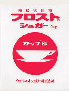 �E�F���l�I�V���K�[ �t���X�g�V���K�[ 1kg�@���V���� ���V�J�b�v �J�b�v��