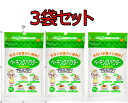 西日本食品 ベーキングパウダー 70g×3袋　アルミフリーベーキングパウダー 白鳥印 ベーキング パウダー アルミフリー…