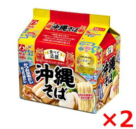 明星食品 沖縄そば 5食×2個セット