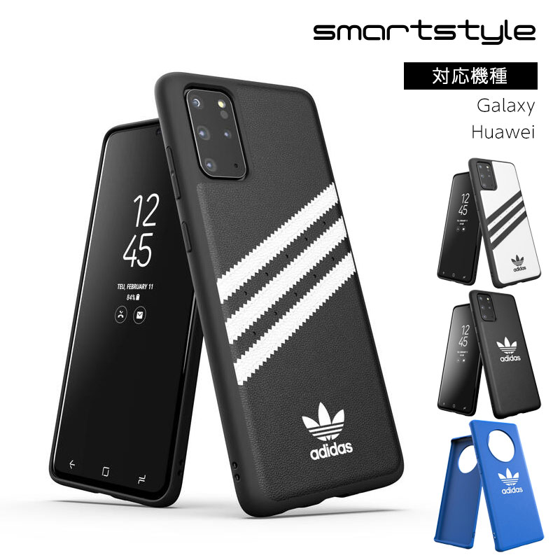 adidas アディダス スマホケース Galaxy S20+ S20 Plus Ultra Note20 S10 Huawei P40 Pro  Mate 40 30 ケース ギャラクシー ファーウェイ android カバー 耐衝撃 TPU SAMBA BASIC サンバ ブラック 黒  ホワイト