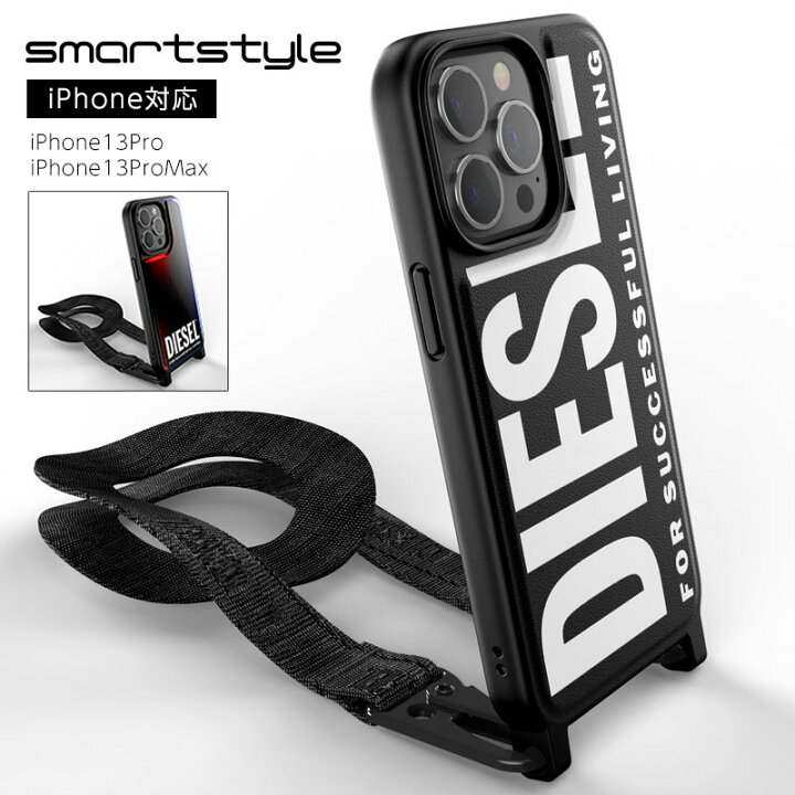 楽天市場 送料無料 Diesel ディーゼル Iphone ケース アイフォン カバー スマホケース ブラック ホログラム ブラック 黒 Iphone 13 Pro Iphone 13 Promax ストラップ付き ネックレスケース グラフィック 耐衝撃 Tpu ロゴ おしゃれ かわいい シンプル メンズ