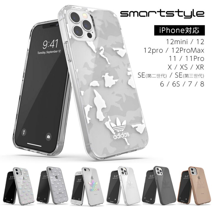楽天市場 Adidas アディダス Iphone Se2 Se3 6 Se Xr X Xs 11 11pro 11promax 12 12pro 12mini 12promax ケース アイフォン カバー スマホケース 耐衝撃 Tpu クリアカラー 透明 ロゴ Smartstyle 楽天市場店