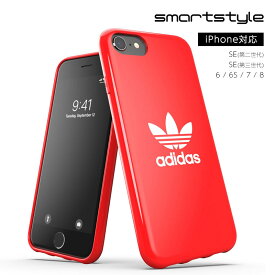 adidas アディダス スマホケース iPhone SE ケース (第2/第3世代) iPhone 6/6S/7/8 アイフォン カバー スマホケース 耐衝撃 TPU 光沢 ロゴ スカーレット 赤
