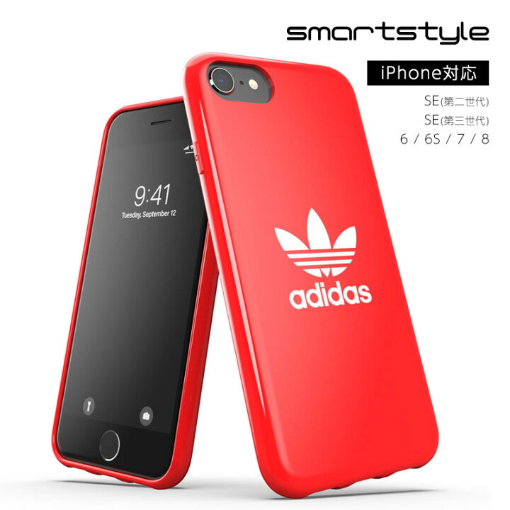 楽天市場 Adidas アディダス スマホケース Iphone Se ケース 第2 第3世代 Iphone 6 6s 7 8 アイフォン カバー スマホケース 耐衝撃 Tpu 光沢 ロゴ スカーレット 赤 Smartstyle 楽天市場店