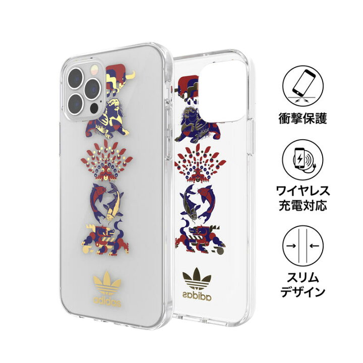楽天市場 Adidas アディダス スマホケース Iphone12 Iphone12pro ケース クリアケース スマホケース アイフォン カバー 耐衝撃 Tpu Cny チャイニーズニューイヤー 旧正月デザイン カラフル Smartstyle 楽天市場店