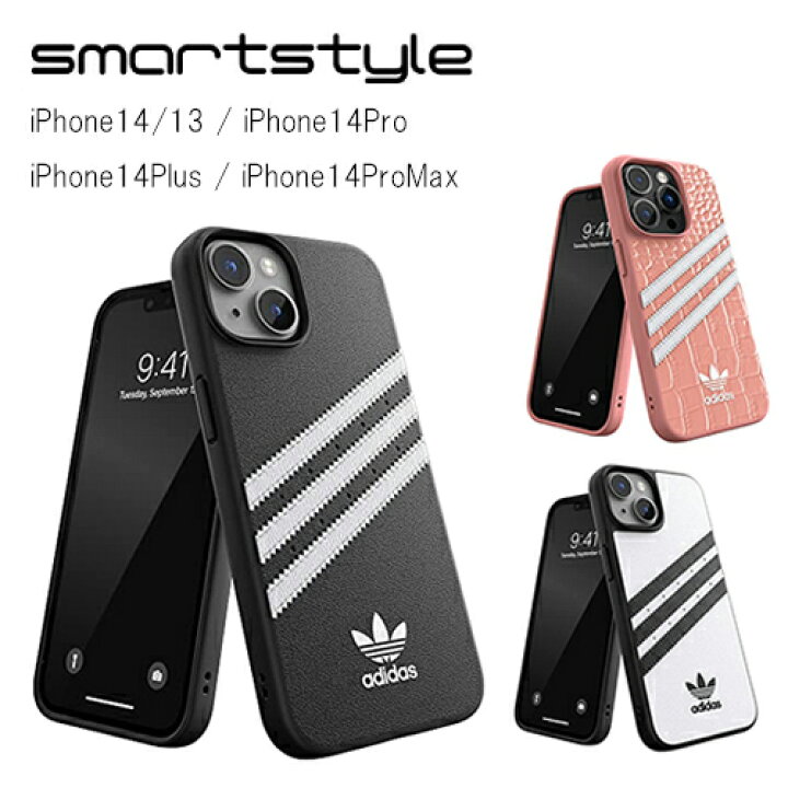 楽天市場】adidas アディダス スマホケース iPhone14/13 iPhone14Pro 