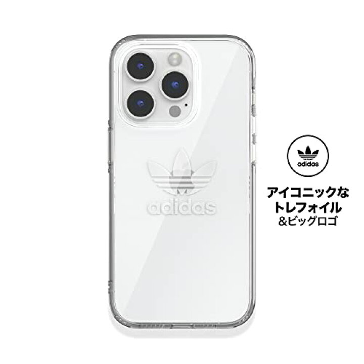 楽天市場 Adidas アディダス スマホケース Iphone14 Pro ケース Iphone 14 Pro クリアケース Iphone14pro アイフォン カバー アイフォン14プロ アイフォーン14 プロ 耐衝撃 Tpu ロゴ クリアカラー 透明 シンプル 送料無料 おしゃれ かわいい 人気 アイフォンケース 楽天市場 Adidas アディダス スマホケース Iphone14 Pro ケース Iphone 14 Pro クリアケース Iphone14pro アイフォン カバー アイフォン14プロ アイフォーン14 プロ 耐衝撃 Tpu ロゴ クリアカラー 透明 シンプル 送料無料 おしゃれ かわいい 人気 アイフォンケース