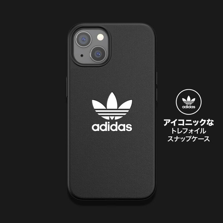 楽天市場 送料無料 Adidas アディダス スマホケース Iphone14 Iphone 14 Pro Iphone 14 Plus Iphone 14 Pro Max Iphone13 Iphone 13 Mini Iphone 13 Pro Iphone 楽天市場 送料無料 Adidas アディダス スマホケース Iphone14 Iphone 14 Pro Iphone 14 Plus Iphone 14 Pro Max Iphone13 Iphone 13 Mini Iphone 13 Pro Iphone