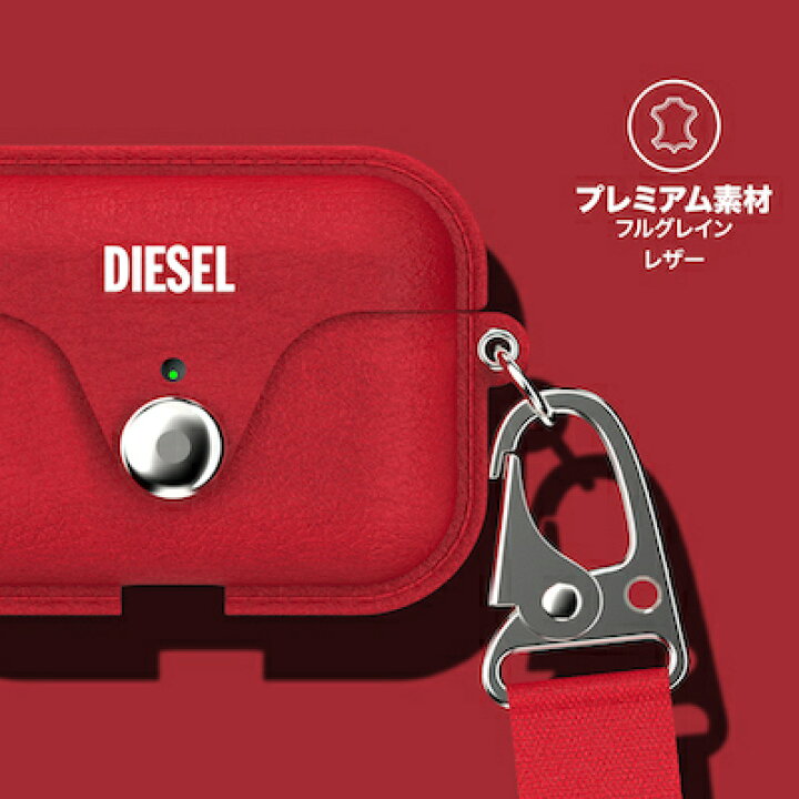 楽天市場】DIESEL ディーゼル AirPods pro 2 ケース 第1世代 第2世代 