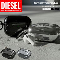 【送料無料】DIESEL AirPods Pro 2 ケース ディーゼル ( 第1世代 / 第2世代 ) airpods ケース 光沢仕上げ…