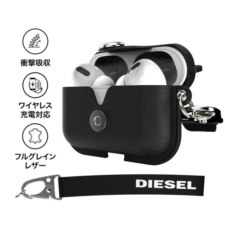 楽天市場】DIESEL ディーゼル AirPods pro 2 ケース 第1世代 第2世代 