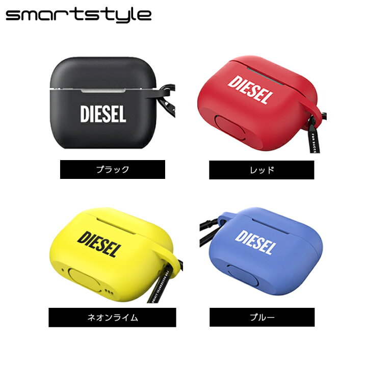 楽天市場】DIESEL airpods proケース ディーゼル ブランド ( 第1世代 