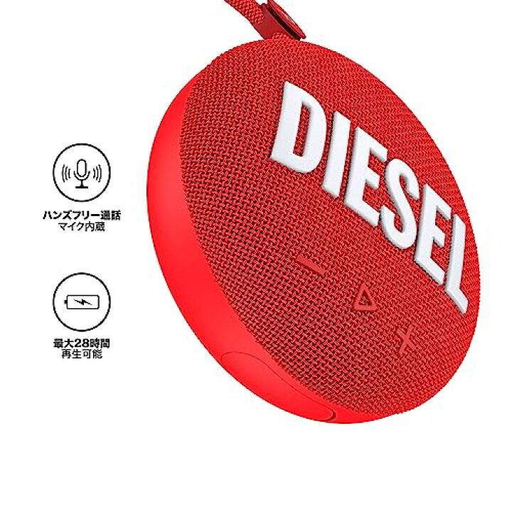 楽天市場】DIESEL ディーゼル スピーカー Bluetooth 高音質 コンパクト 