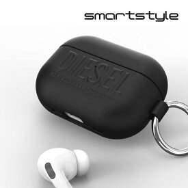 【送料無料】 DIESEL AirPods Pro ケース TPU ケース おしゃれ カバー AirPodsPro 第1世代 / 第2世代 [ ブラック 黒 ] ブランド 人気 ギフト ※当店限定1年保証※