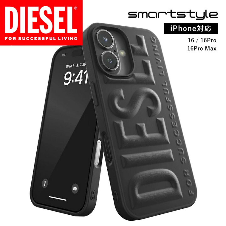 送料無料 DIESEL ディーゼル iPhone 16 / 16Pro / 16ProMax ケース MagSafe対応 アイフォン カバー スマホケース ラージロゴ ラバープリント [ ブラック 黒 ] DIESEL 送料無料 ディーゼル iPhone 16 / 16Pro 16ProMax ケース MagSafe対応 アイフォン カバー スマホケース  ラージロゴ ラバープリント [ ブラック 黒 ] : smartstyle ヤフー店 - 通販 - Yahoo!ショッピング 送料無料 DIESEL  ディーゼル iPhone ケース 3Dロゴ